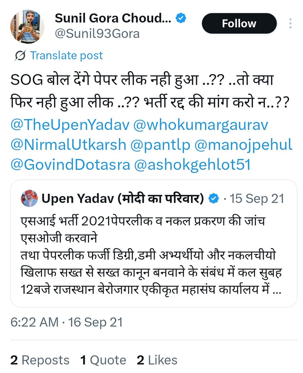 Sumit Godara tweet media