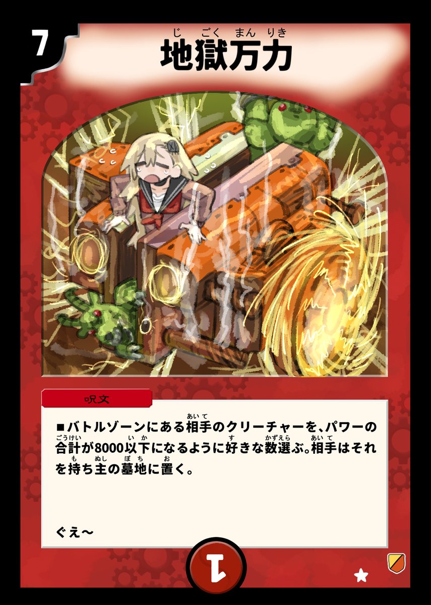 またんごむちゃんパロディbot改二 tweet media