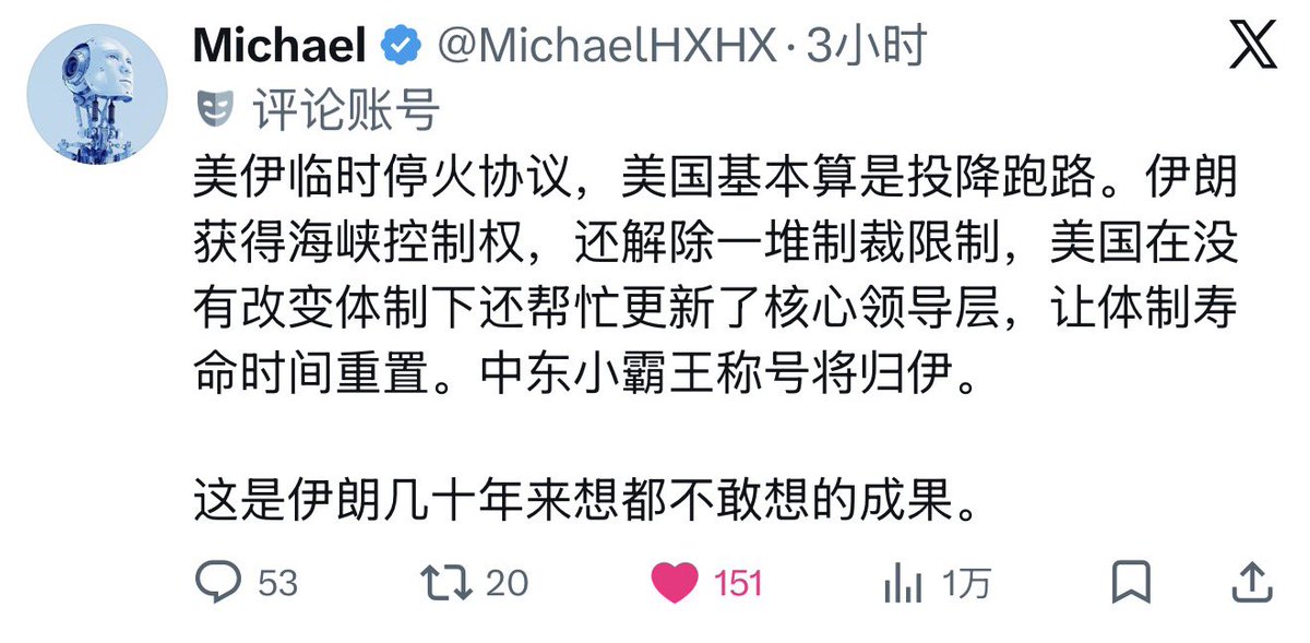 老周横眉 tweet media