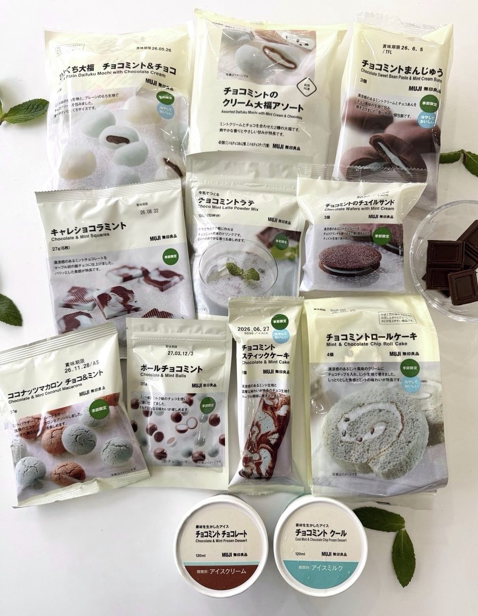 無印良品 tweet media