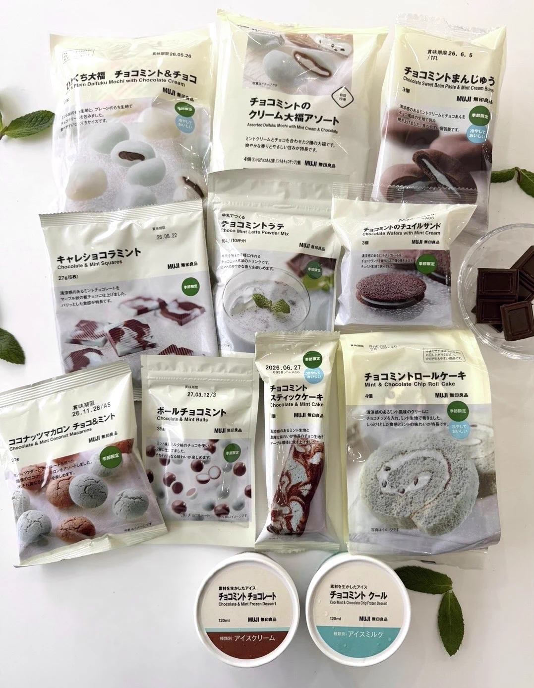 無印良品 on X: 