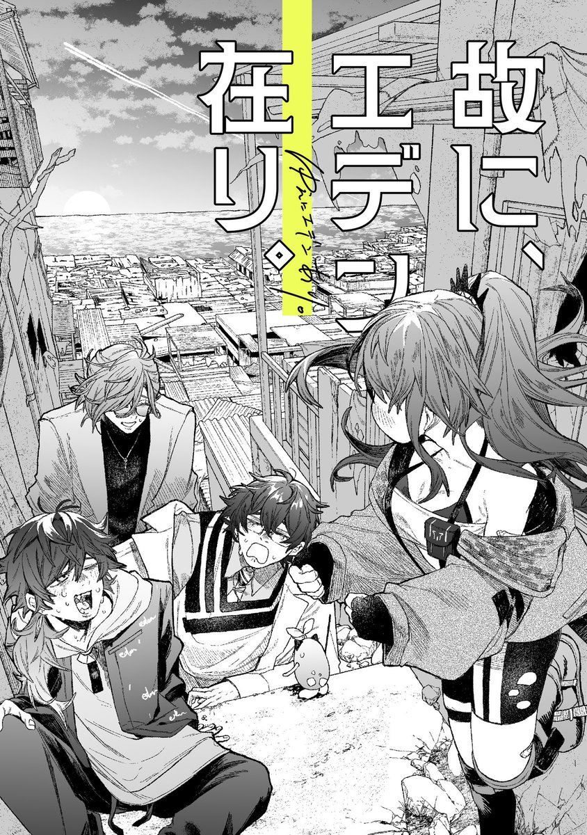 shino にじそL-05 tweet media