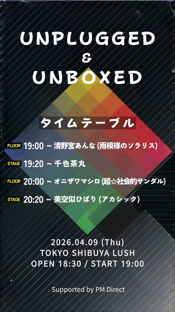 アカシック❤️🔥🦋そして理姫です🦋❤️🔥 tweet media