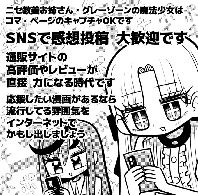 【応募締切】
2026年5月6日23:59まで

【応募資格】
・Xアカウントをお持ちであること
・ツイ4Xアカウント(@twi_yon)をフォローして、ダイレクトメッセージでのやり取りが可能なこと
・応募者がXアカウントをお持ちの本人であること 
