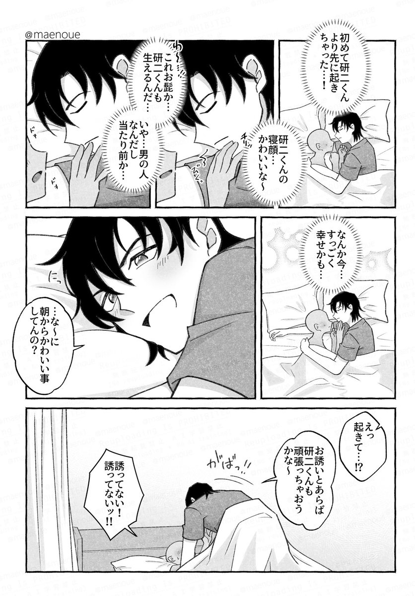 まえのうえ tweet media