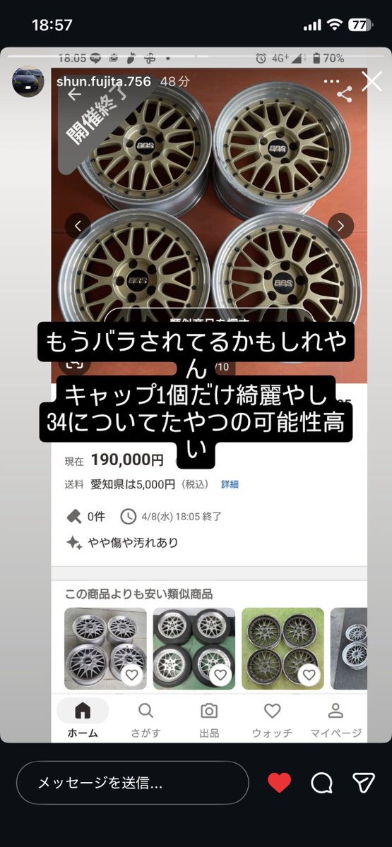 Seiu@盗難アラート&くまMapリリース済み tweet media