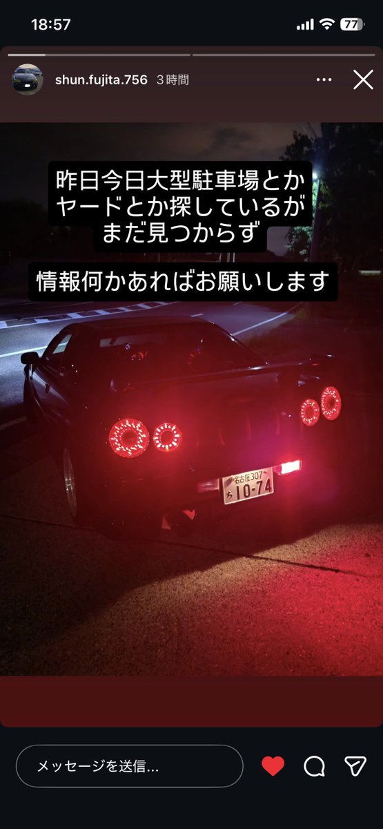 Seiu@盗難アラート&くまMapリリース済み tweet media