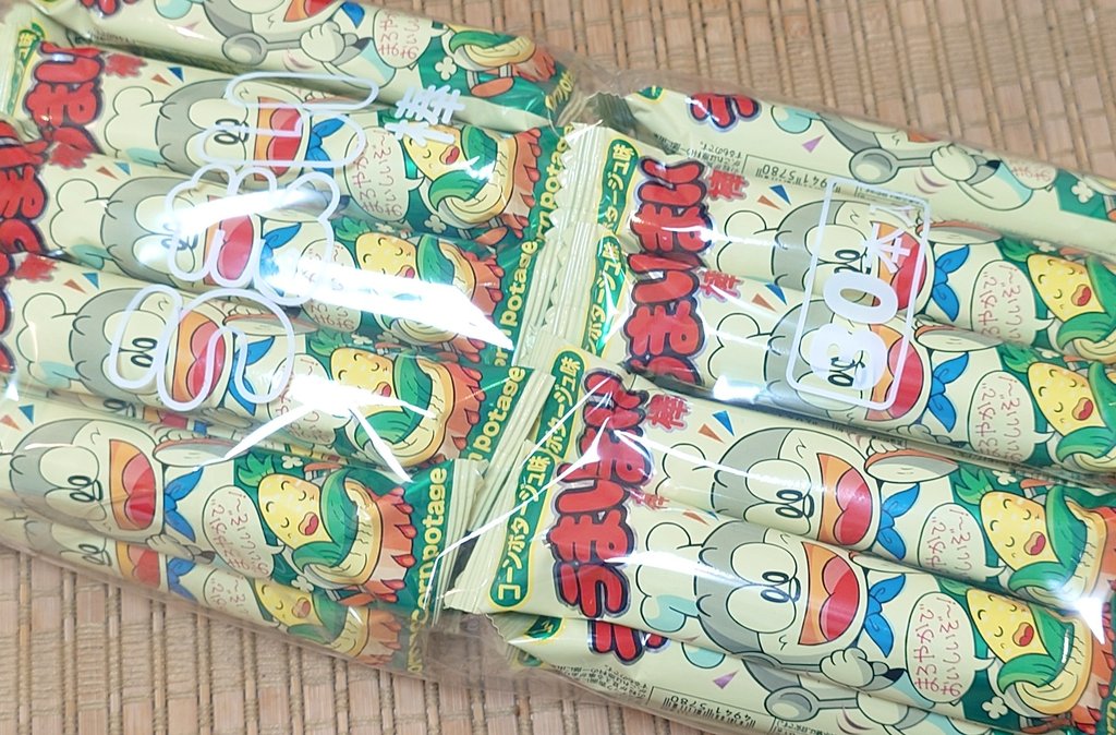 でんきち tweet media