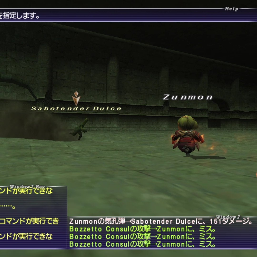 ずんもん冒険者 tweet media