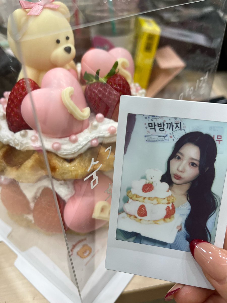 260408 #두나 버블

두나야 이번 활동도 수고 많았어!!!!
푹 쉬고 또 보자🥰🥰

#첫사랑 #DUNA #CSR