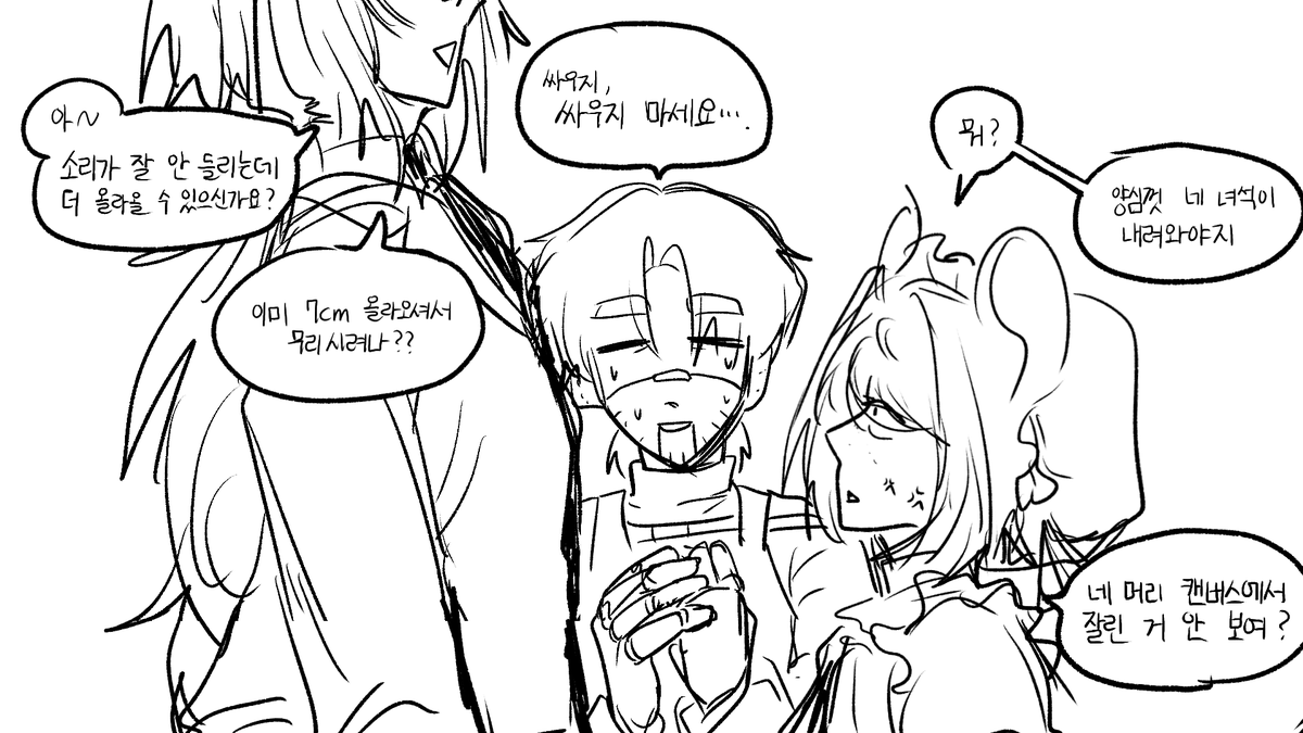 실안개 tweet media