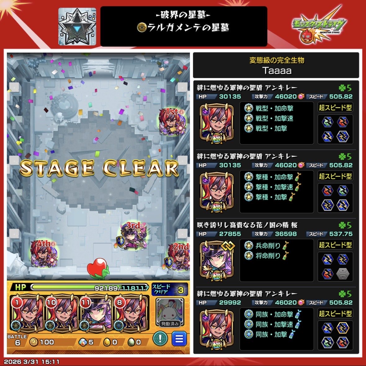 ヤス tweet media