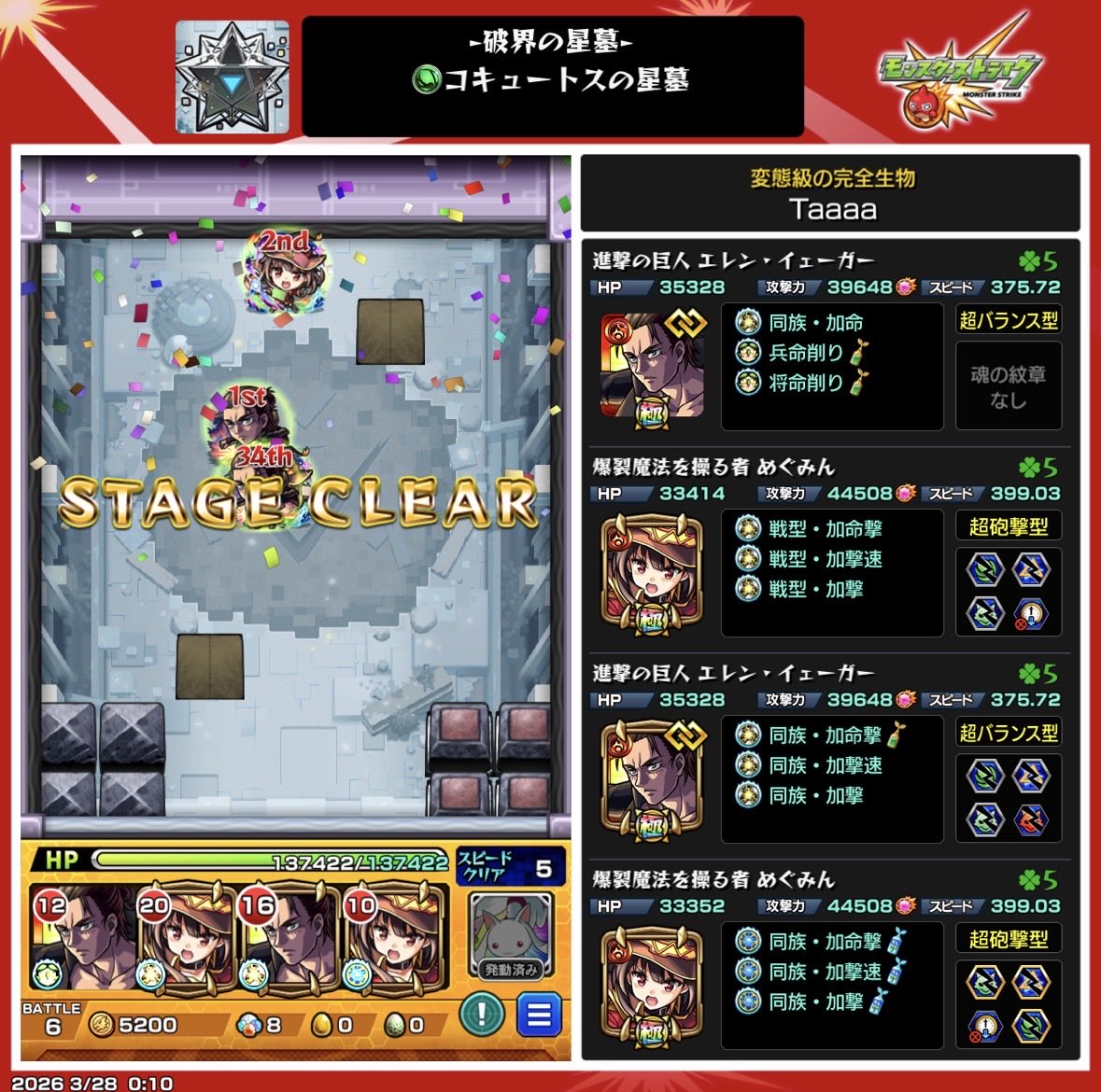 ヤス tweet media