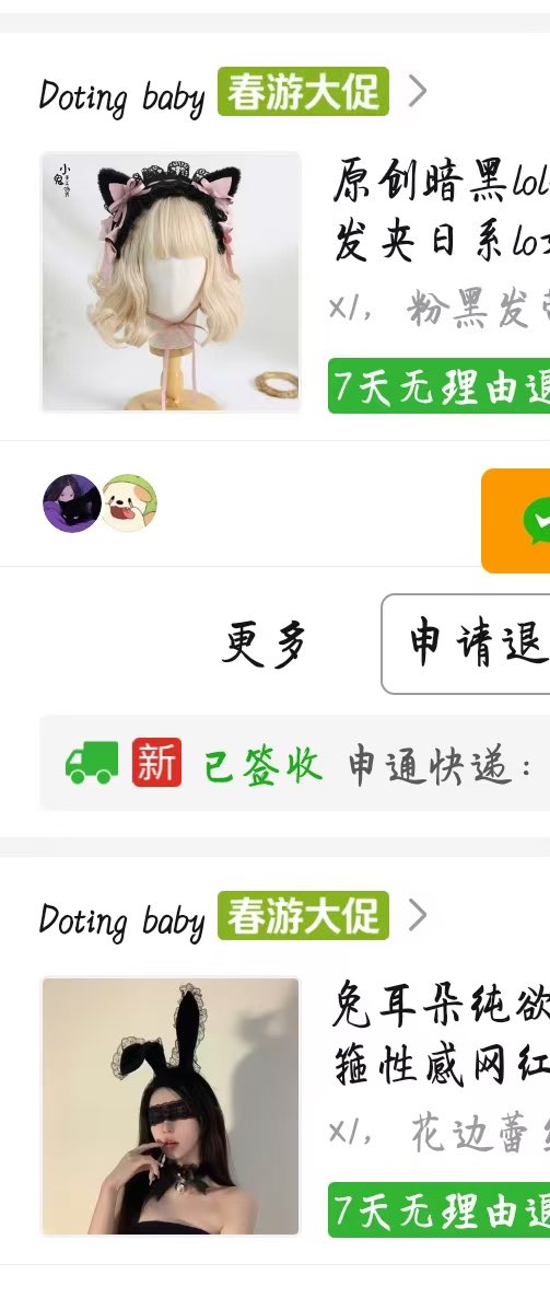 丞丞 tweet media