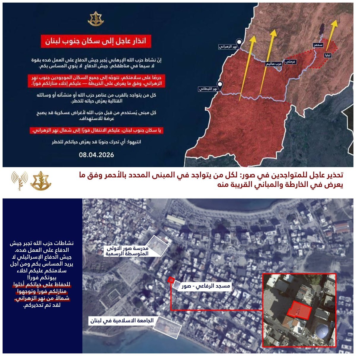 FlyingBeagle "Abu Alya" tweet media