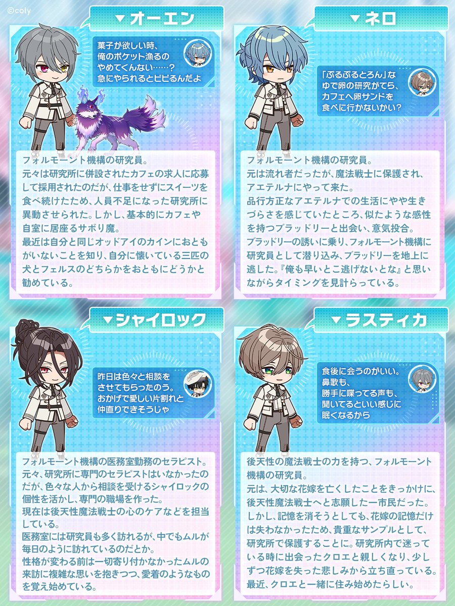 魔法使いの約束【公式】 tweet media