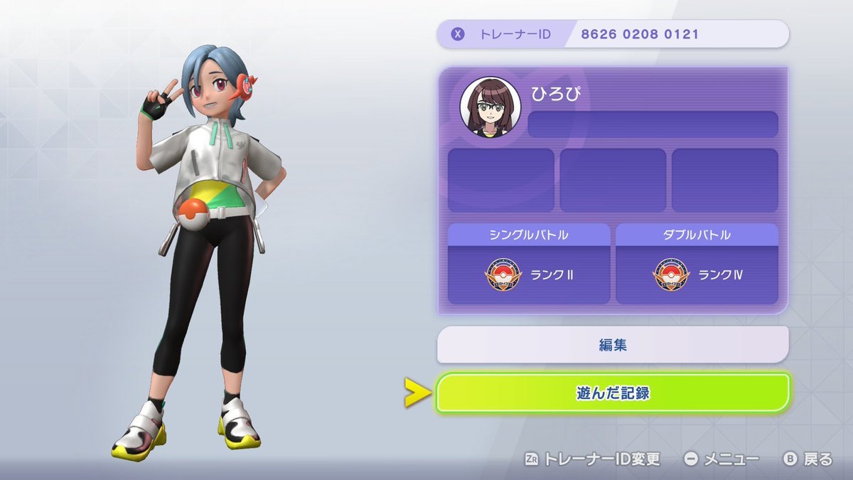 ひろぴ@下忍 tweet media