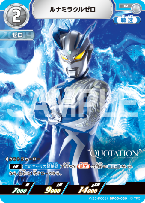 円谷プロダクション tweet media