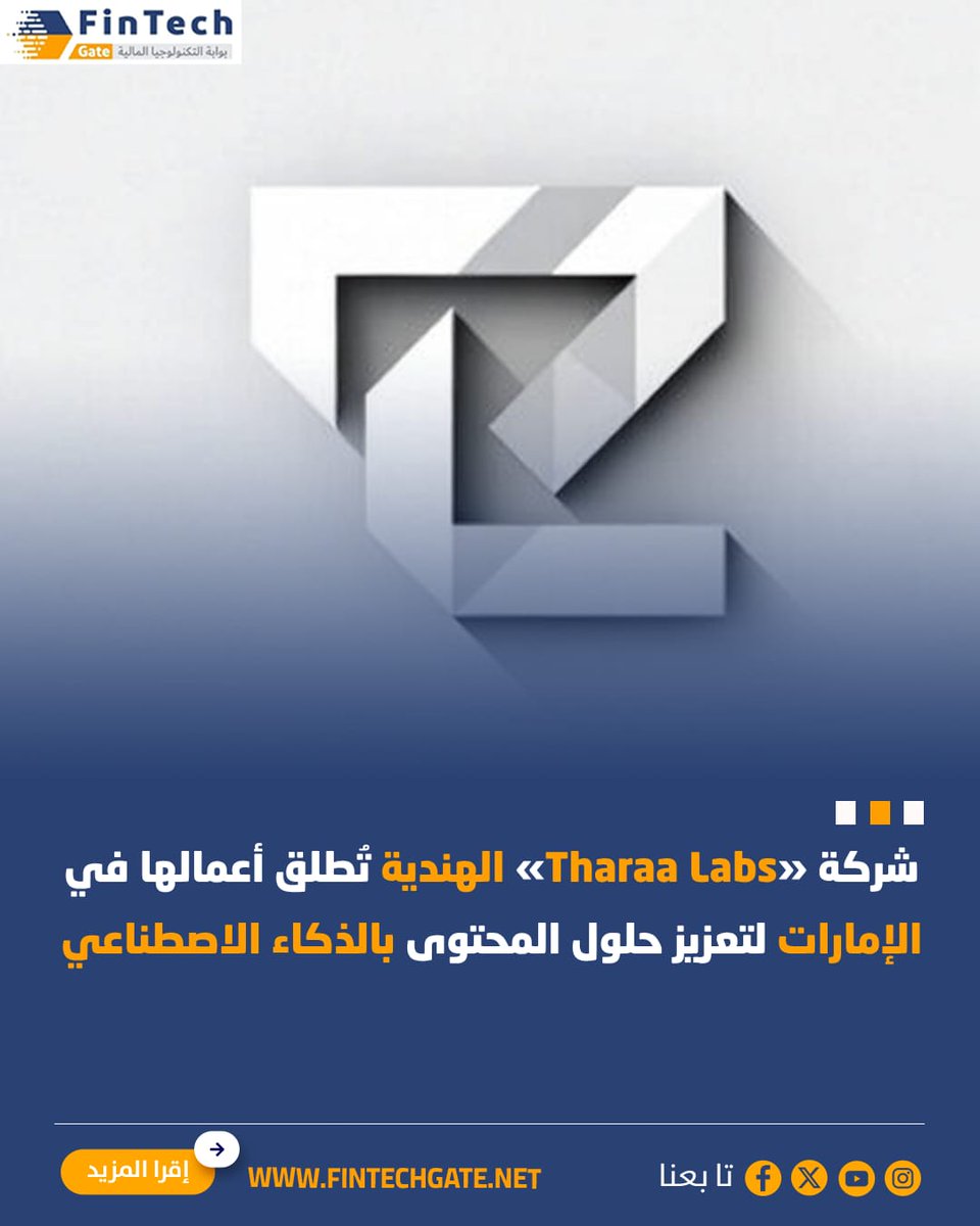 FinTech Gate-بوابة التكنولوجيا المالية tweet media