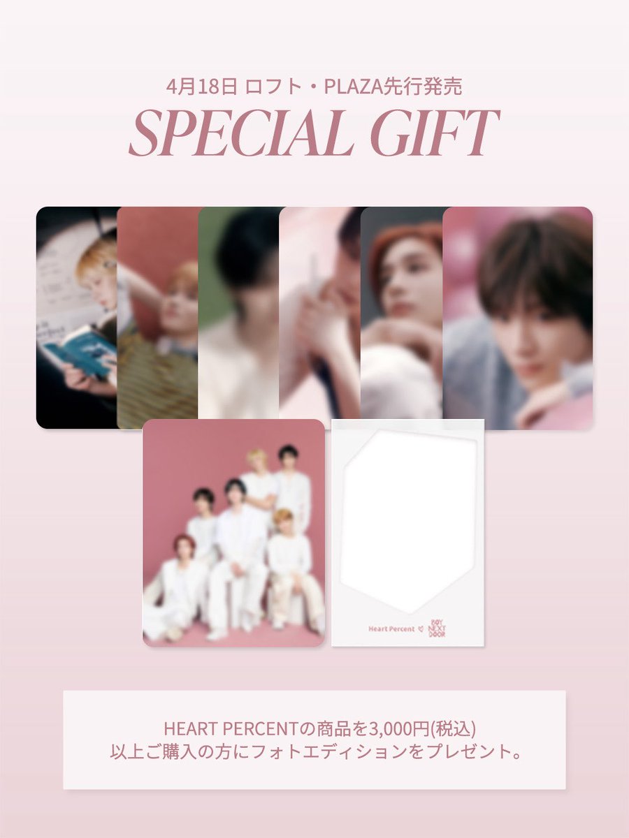 ハートパーセント【公式】 tweet media