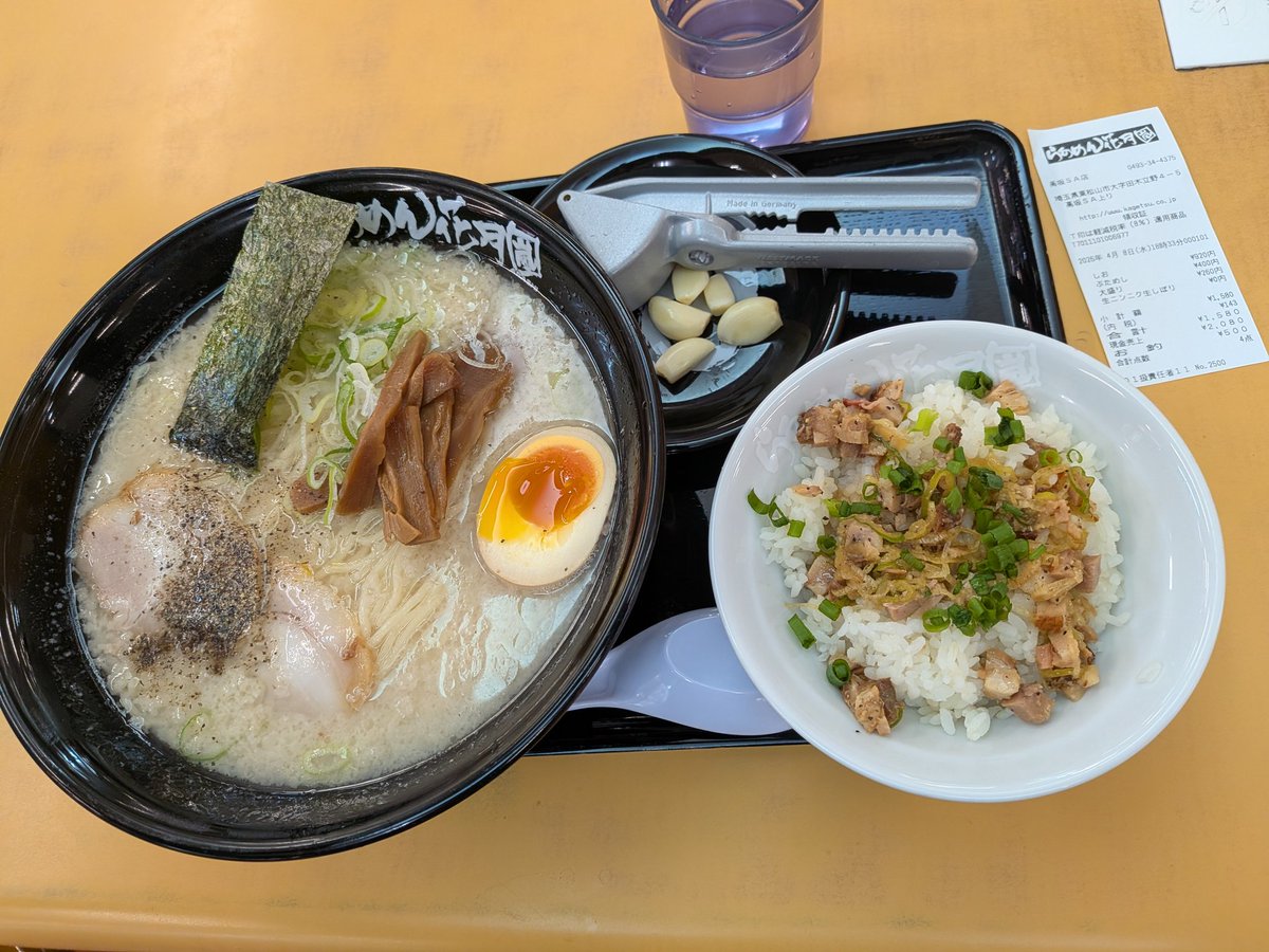 ｸｯｷｰ悶ｽﾀｰ tweet media