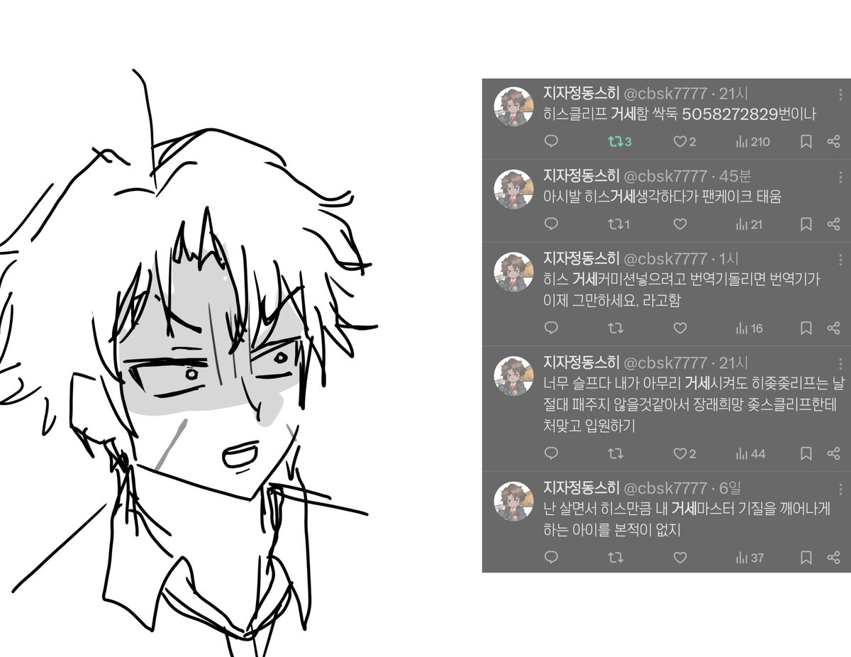 고원규 tweet media