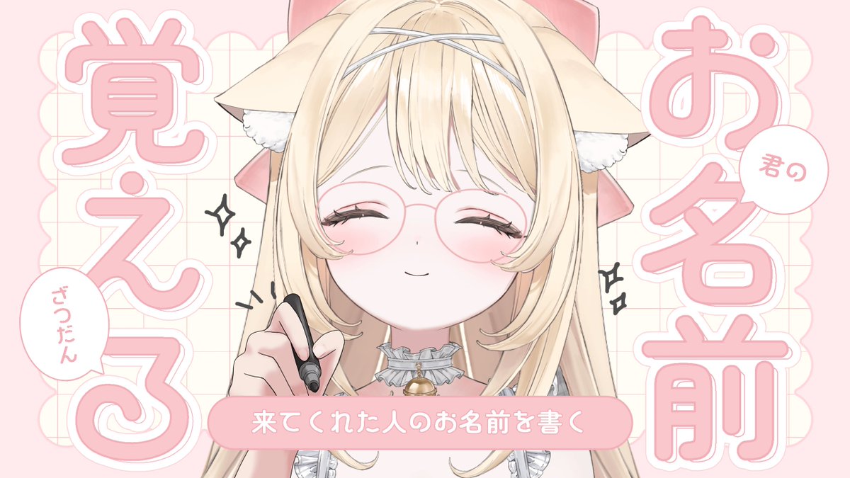 猫ころぶ🩹🎀 tweet media