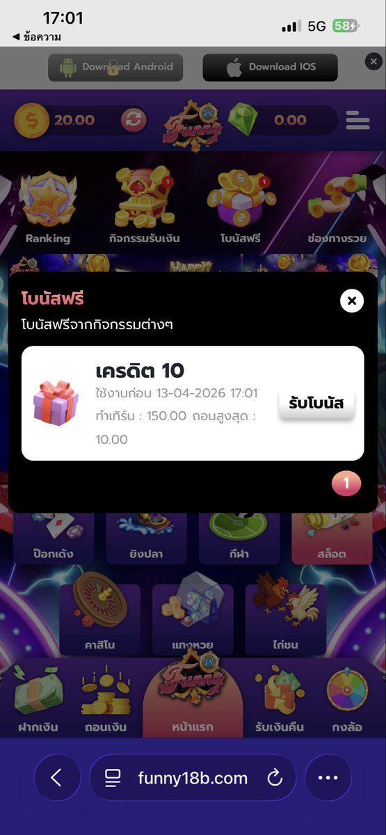 Alienped's tweet photo. ให้ทุนลอง  
โค้ด aprilfree
รีบก่อนหมด https://t.co/gSM0BP7hgo https://t.co/OTyem4JAds