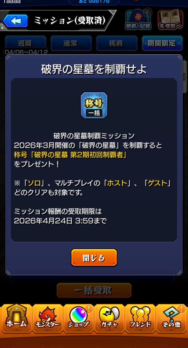 ヤス tweet media