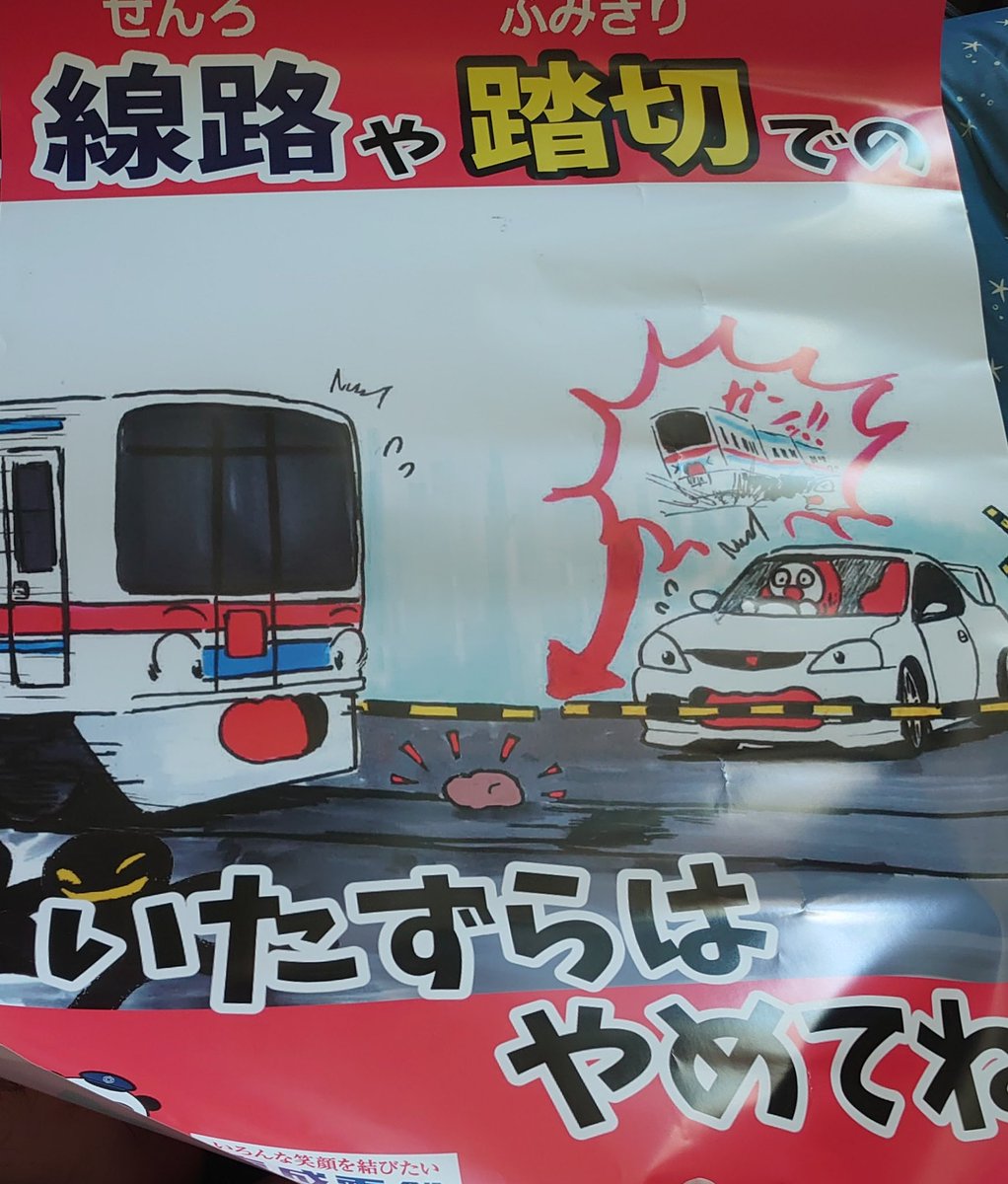 魔王Ryota tweet media