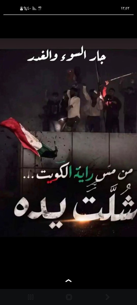 مطلق عبدالله النهار tweet media