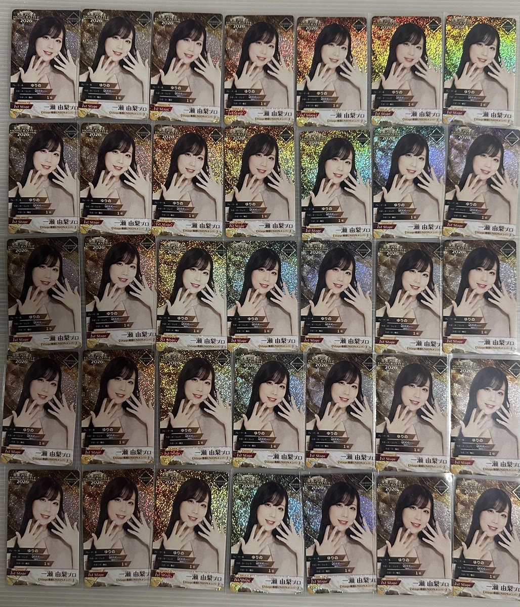 ゆりの tweet media