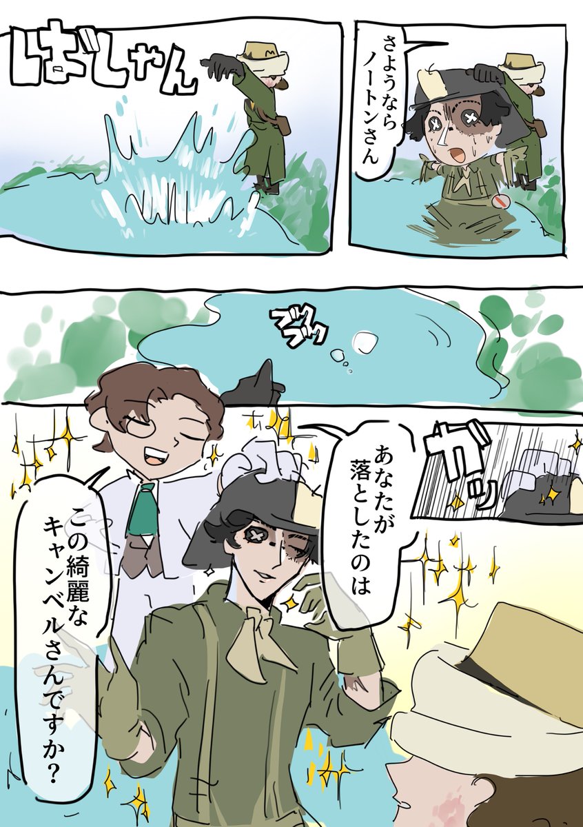 ゆうちる tweet media