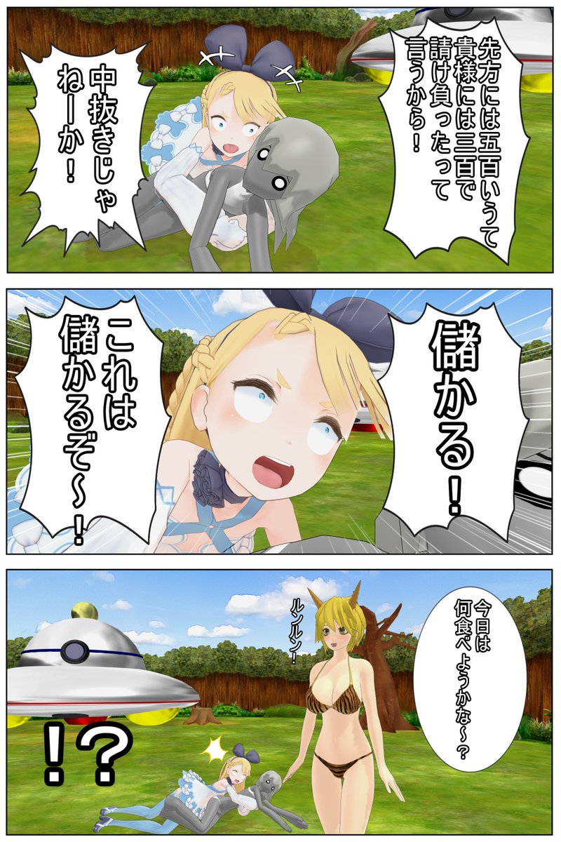 ザ⭐︎ゆうすけ tweet media