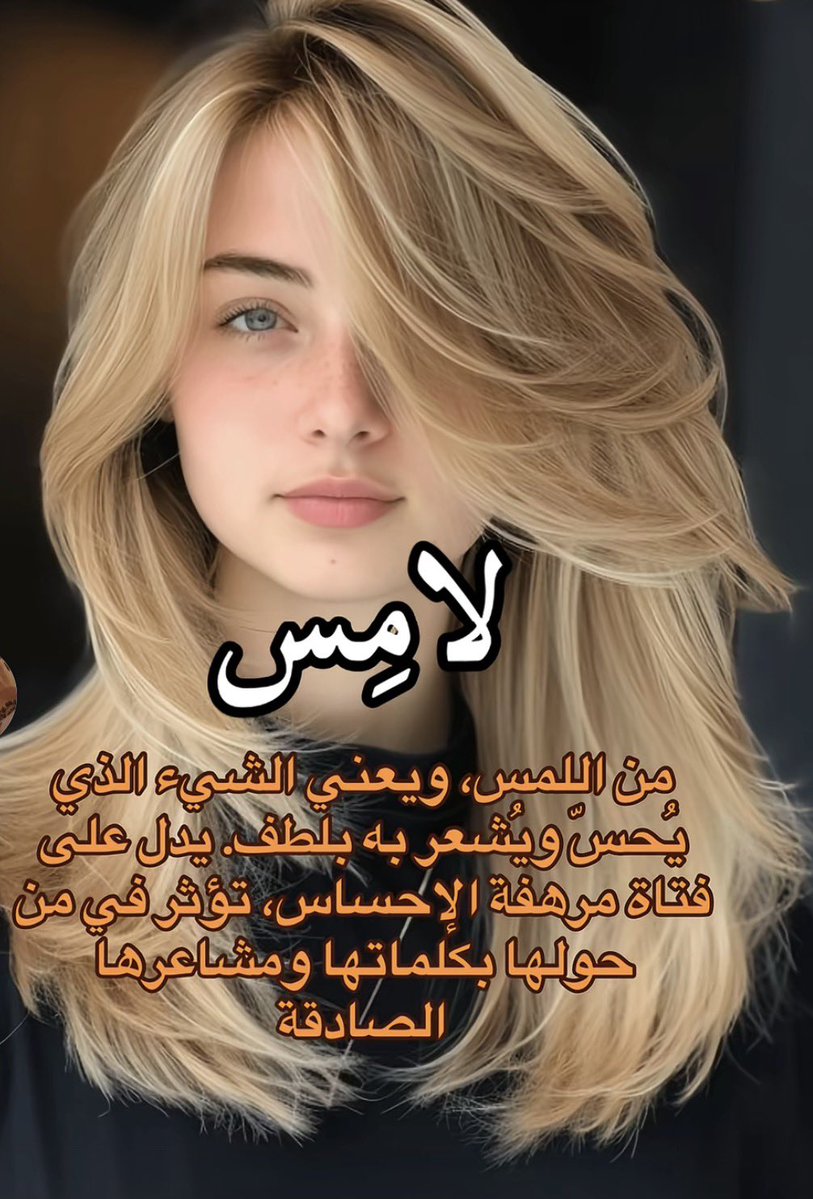 بسام فتيني tweet media