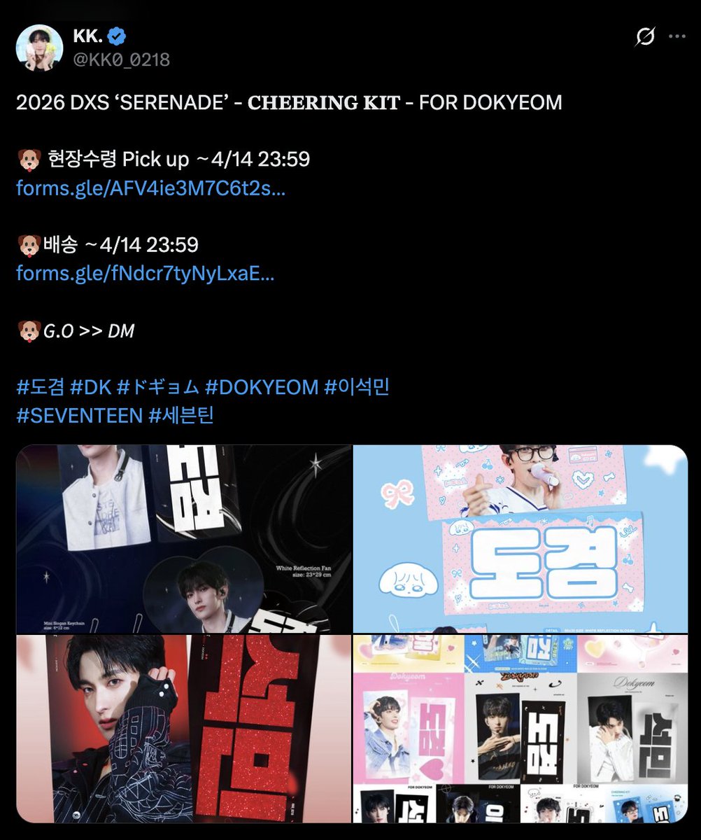 🍒 rain ♡ (seungseung misser) tweet media