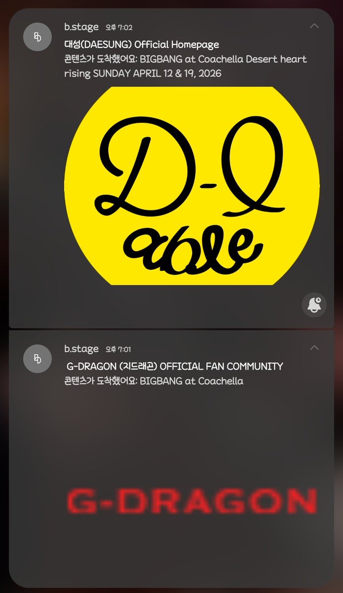 감쟈깍는중 tweet media