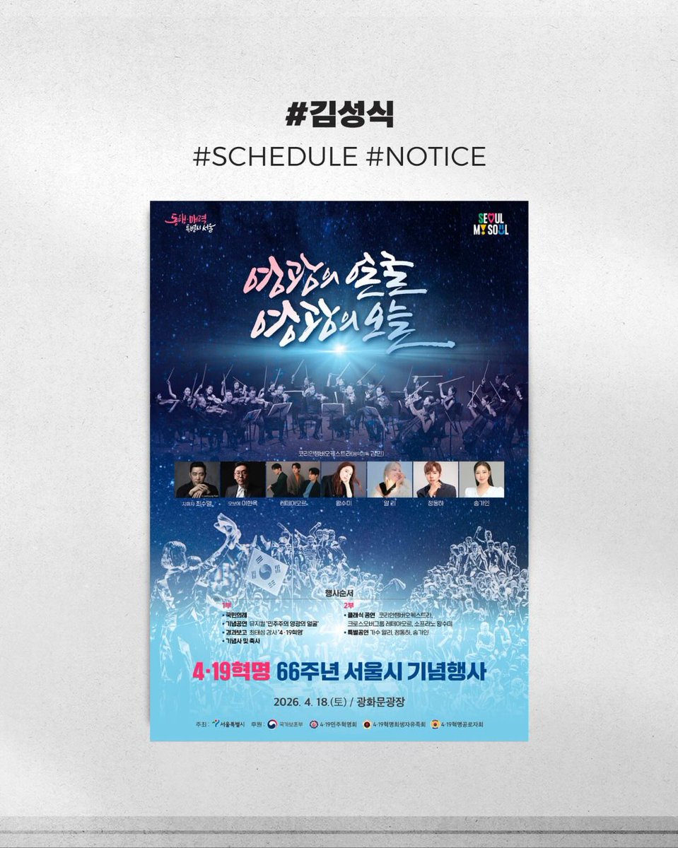 김성식 아카이브 tweet media