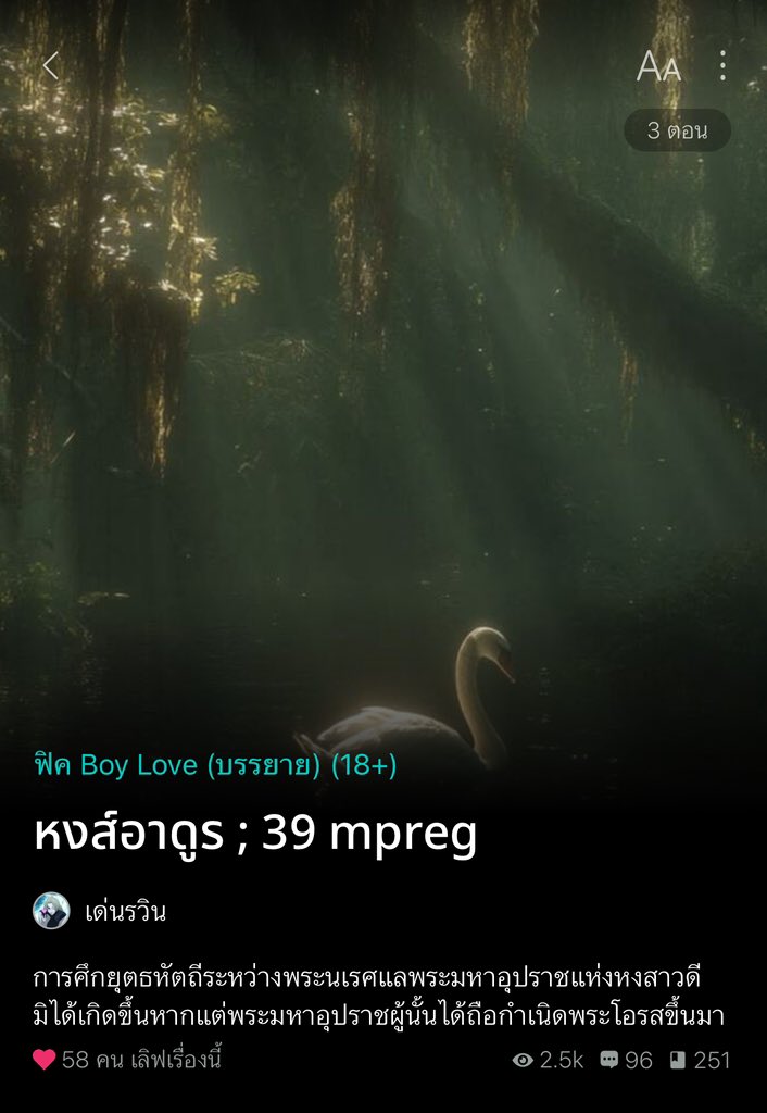 have apo day tweet media