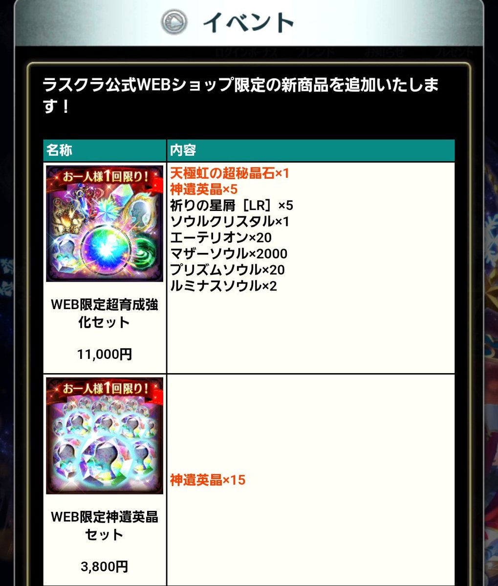 MeLL🐬 tweet media