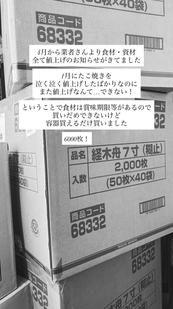 えべたこ tweet media