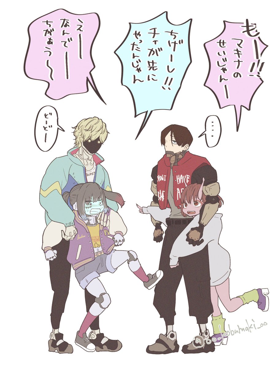 おいしいこぶまき tweet media