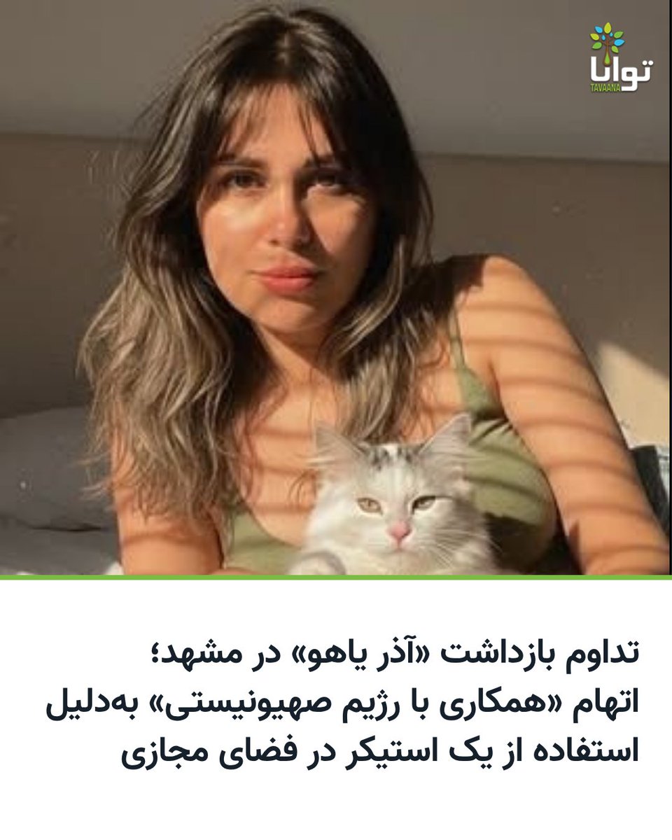 Liza Rosen tweet media