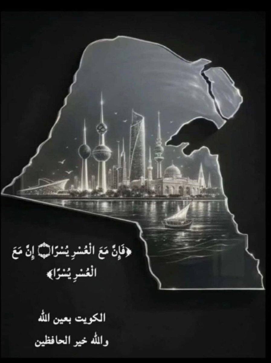 مسلم tweet media