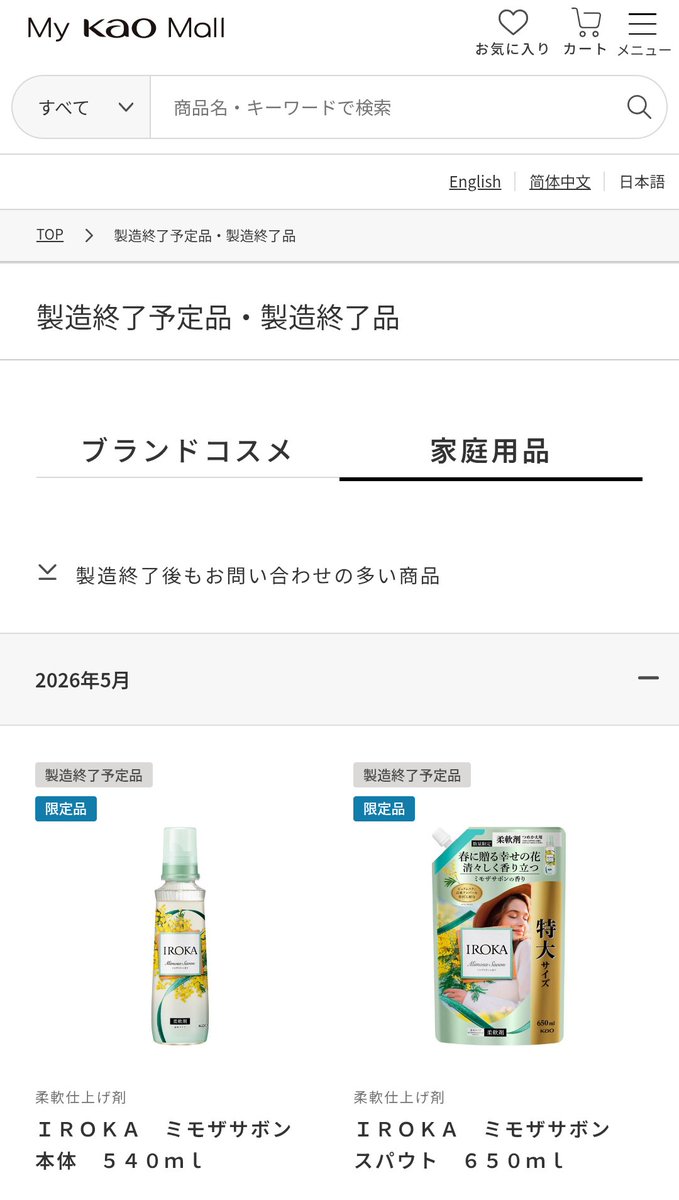 ゆるまり tweet media