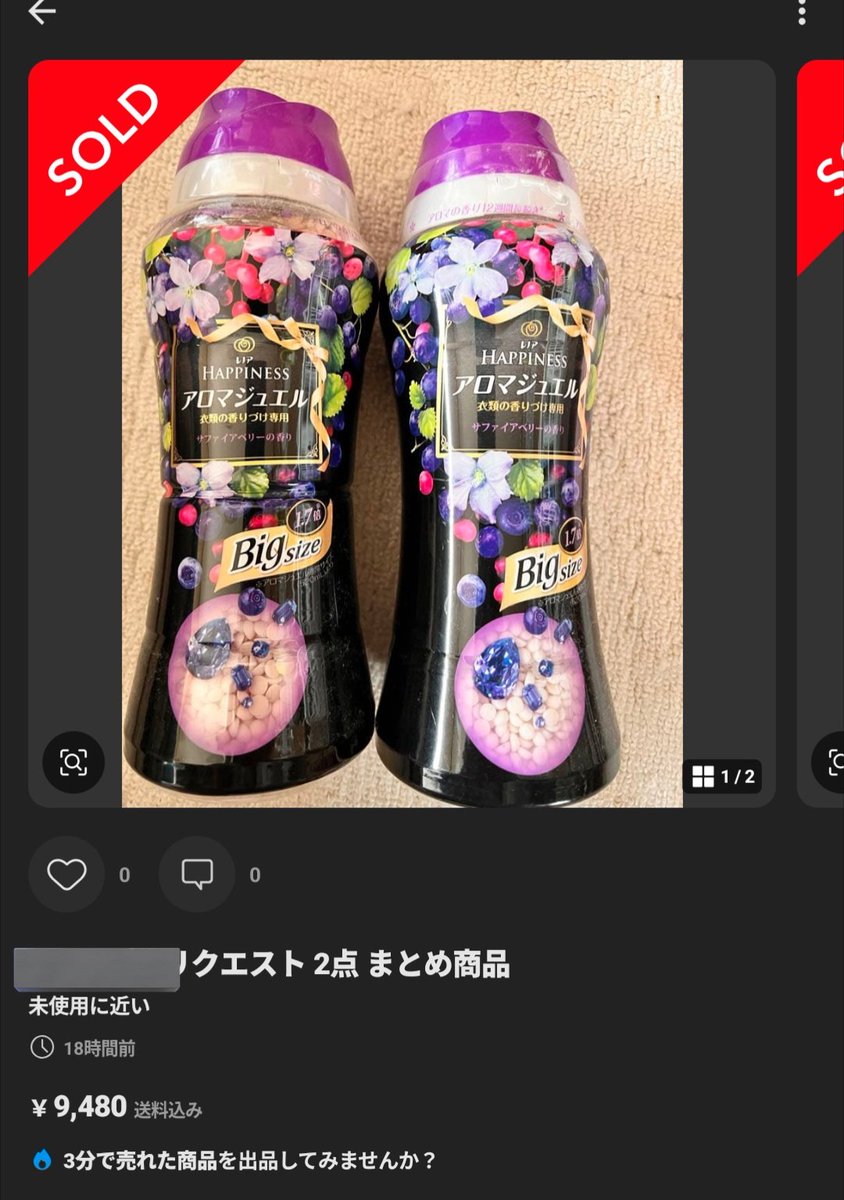 ゆるまり tweet media