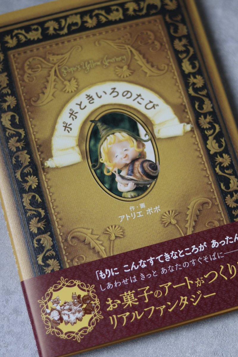 佐々木 元 gen sasaki／ユキノシタのシェフ tweet media