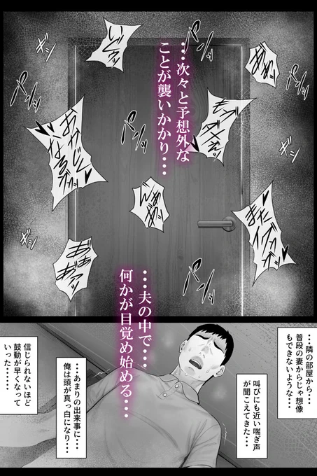 過去作がただいま割引セール中ですので✨是非この機会にお楽しみいただけると嬉しいです～😊 