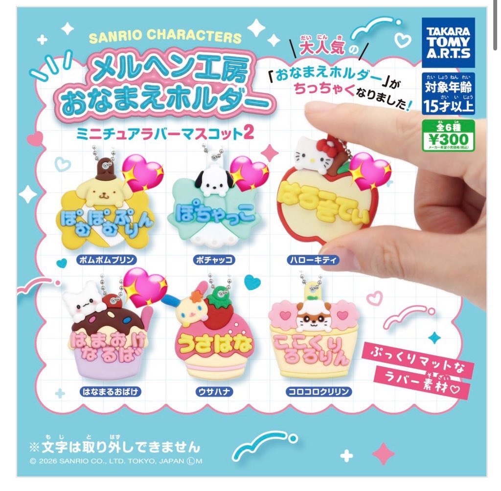 たると/取引垢 tweet media