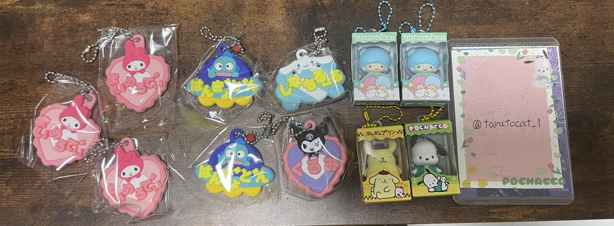 たると/取引垢 tweet media